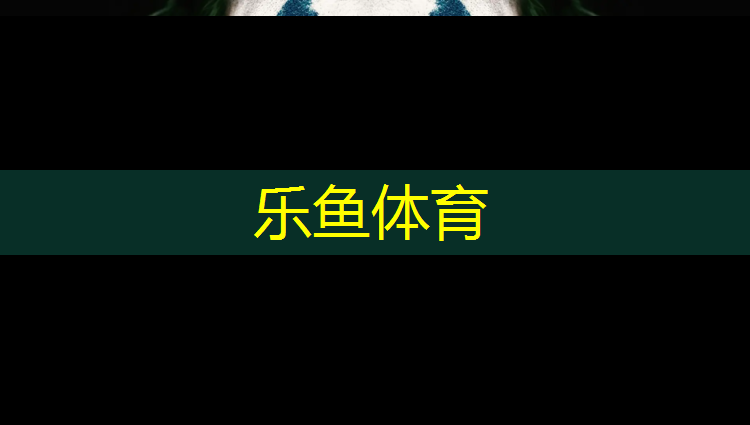 <strong>乐鱼体育,南坪塑胶跑道</strong>