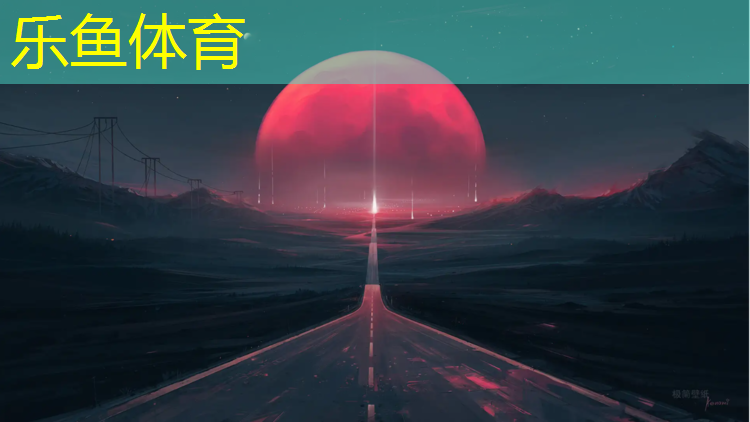 <strong>乐鱼体育,跆拳道电子护具芯片在哪_</strong>